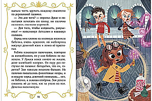 Magical Rescuers and School of Magic