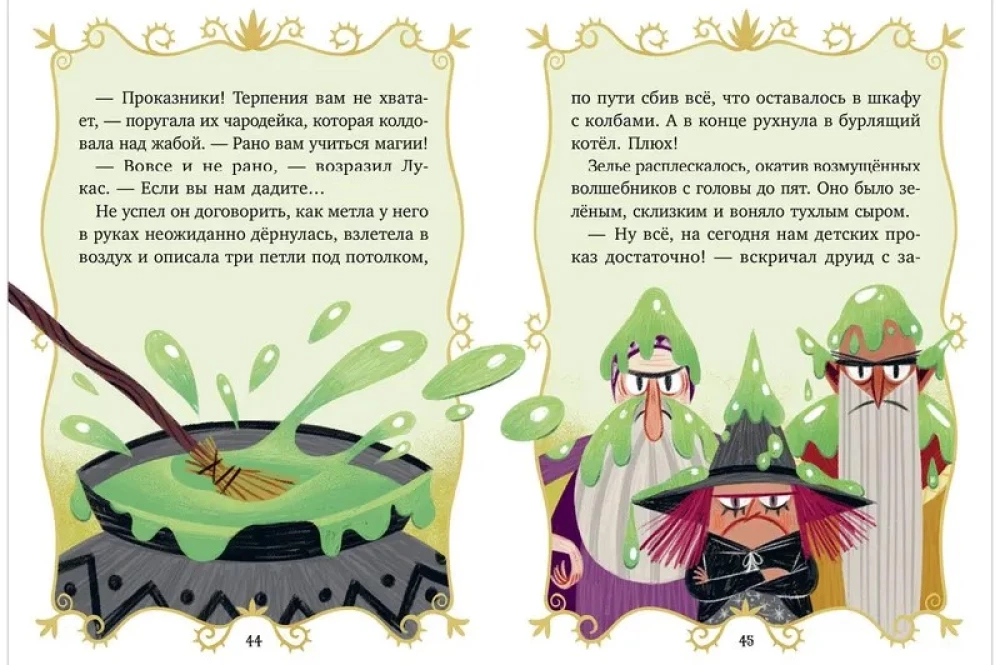 Magical Rescuers and School of Magic