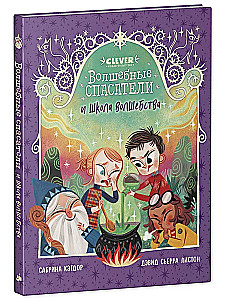 Magical Rescuers and School of Magic