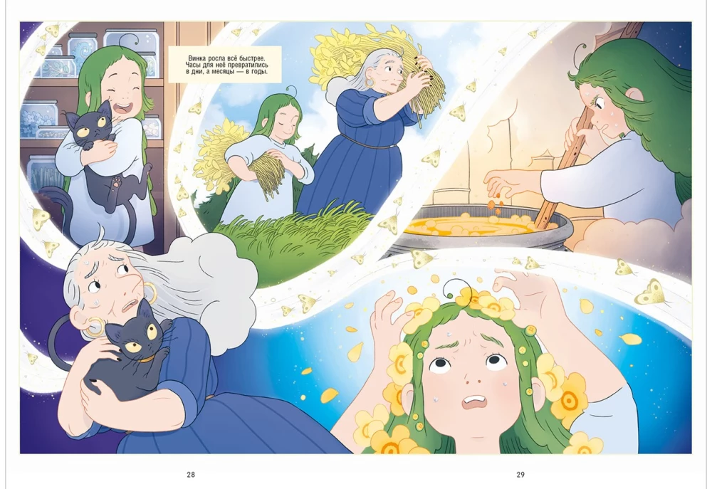 The Magic of Spring. Ula and Vinka