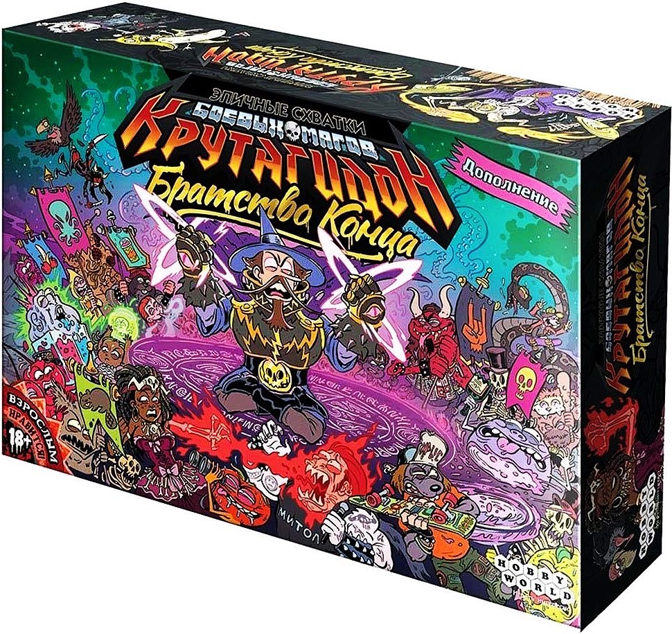 Brettspiel - Epische Kämpfe der Kampfmagier. Krutagidon. Bruderschaft des Endes. Erweiterung