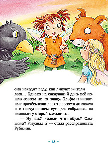 Rubinia's Wonderful Heart, a Brave Girl from the Forest Elves. The Mysterious Disappearance of the River