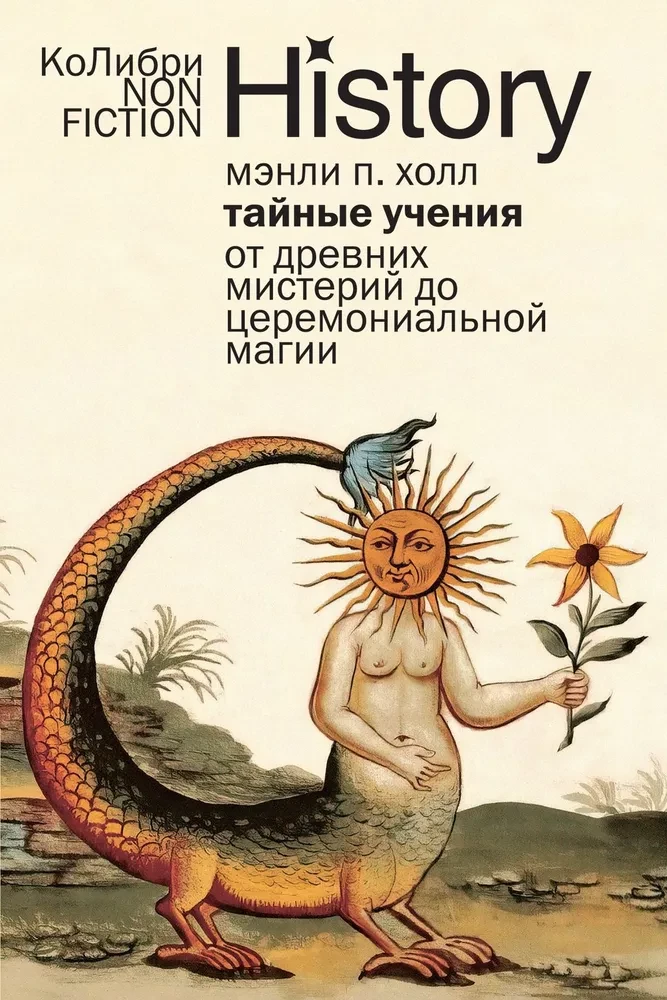 Secret Teachings: From Ancient Mysteries to Ceremonial Magic