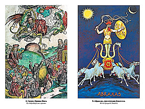 Secret Teachings: From Ancient Mysteries to Ceremonial Magic