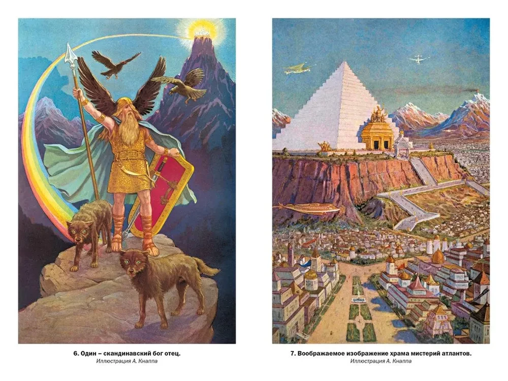 Secret Teachings: From Ancient Mysteries to Ceremonial Magic