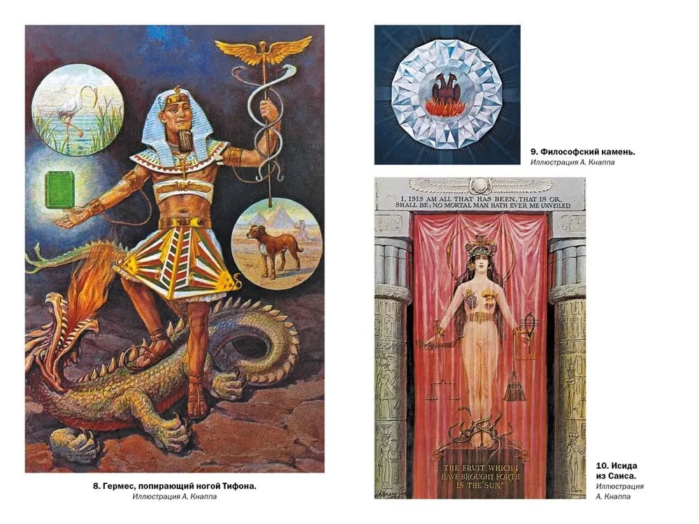 Secret Teachings: From Ancient Mysteries to Ceremonial Magic