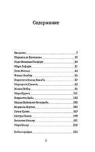 Indīgas, kurtizānes, anarhistes. Lieta par indēm un citas slaveno noziedznieču stāsti