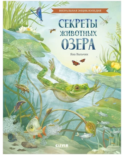 Die Geheimnisse der Tiere des Sees