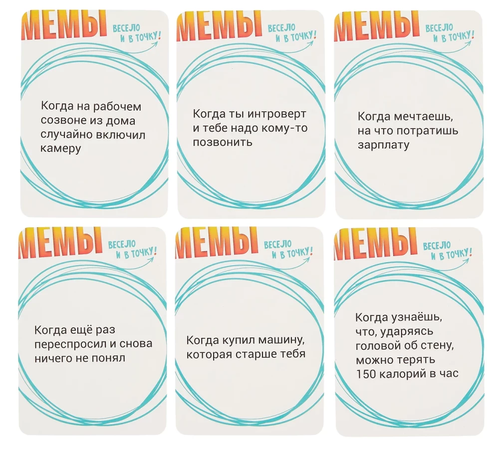 Gra planszowa - MEMY: Wesoło i w punkt!