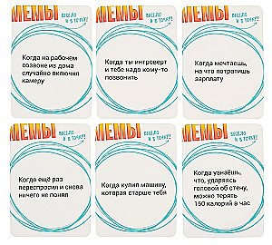 Gra planszowa - MEMY: Wesoło i w punkt!