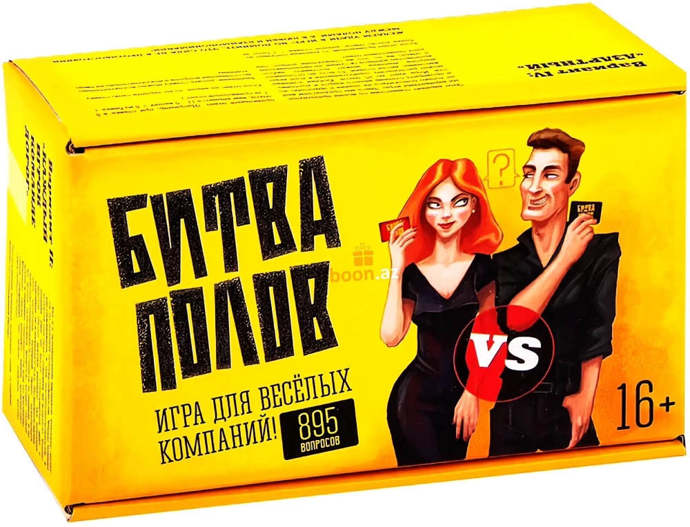 Board Game - Battle of the Sexes