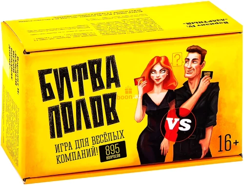 Настольная игра - Битва полов