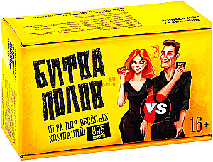 Board Game - Battle of the Sexes
