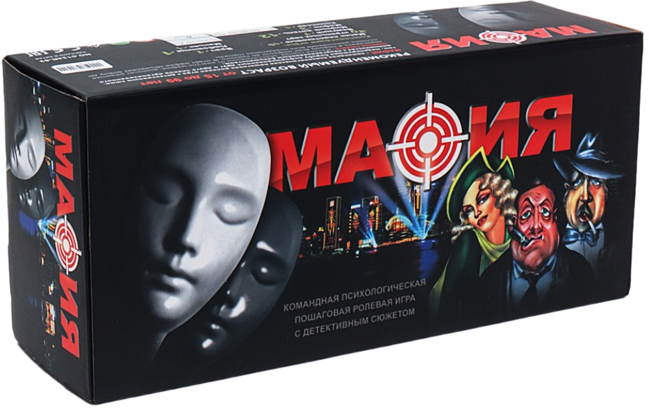 Настольная игра - Мафия (с пластиковыми масками)