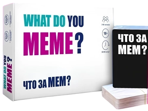 Board game - What do you Meme?