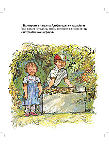 Alfi. The Big Book of Stories