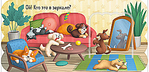 Book with Windows. Puppies