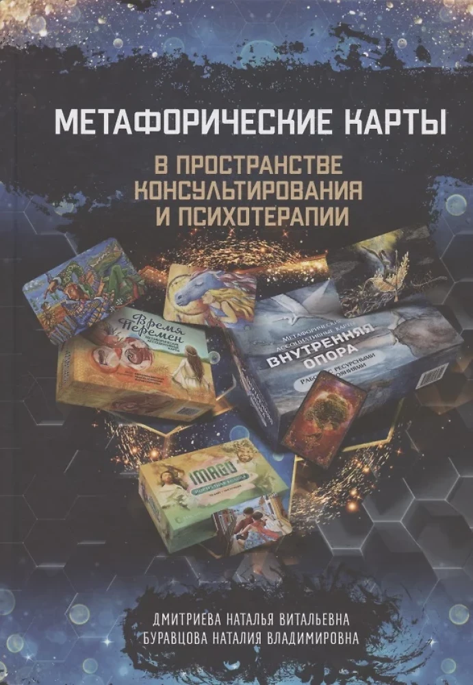 Metaphorical Cards in the Space of Counseling and Psychotherapy