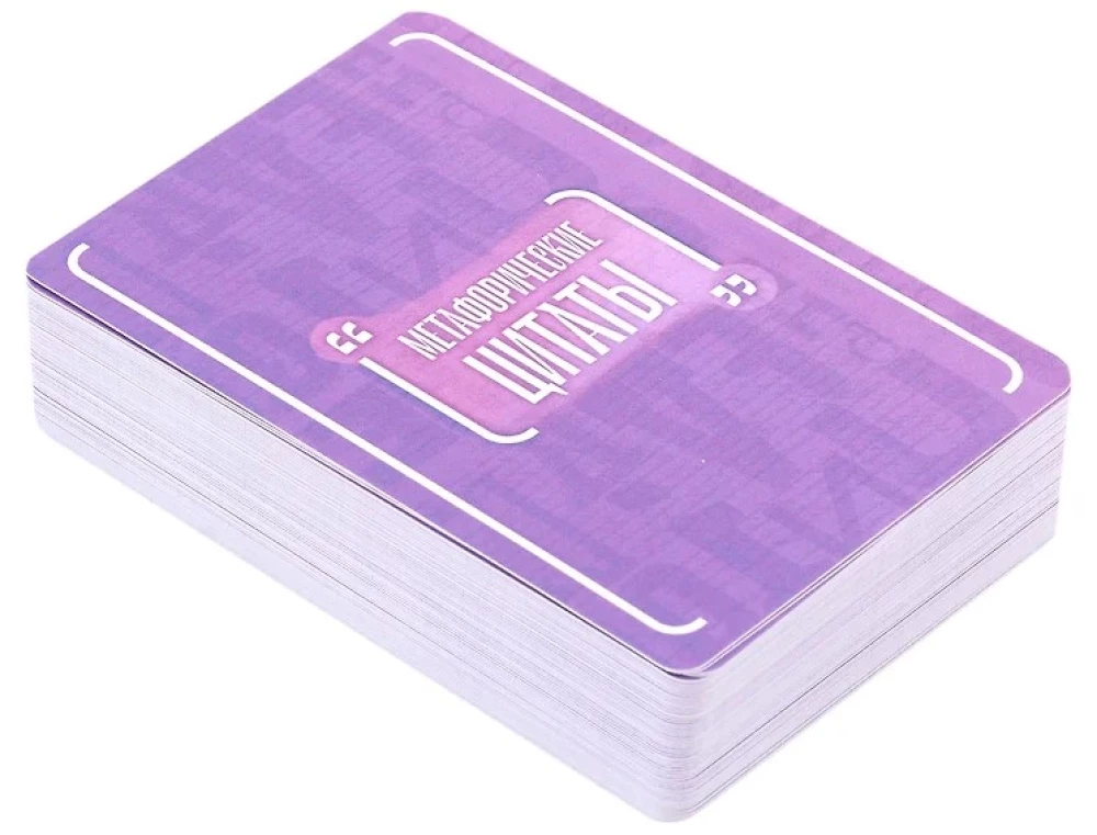 Metaphorical Associative Cards - Metaphorical Quotes. Issue No. 3