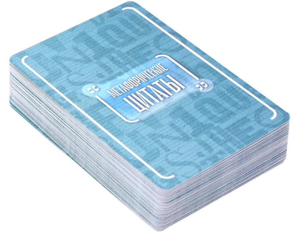 Metaphorical Associative Cards - Metaphorical Quotes. Issue No. 1
