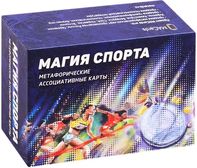 Metaforyczne karty skojarzeniowe - Magia sportu