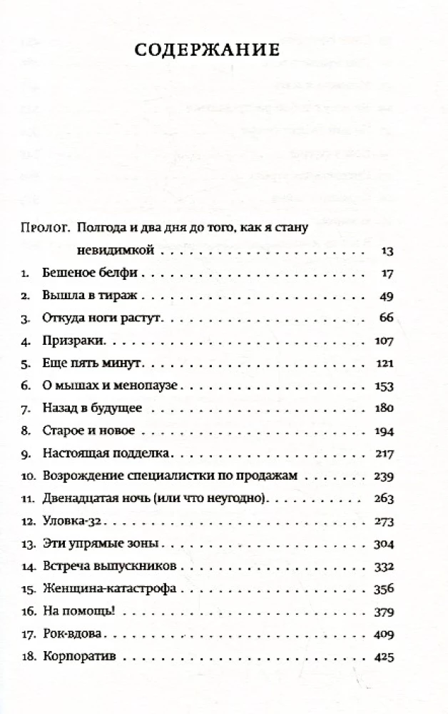 What is so difficult here?