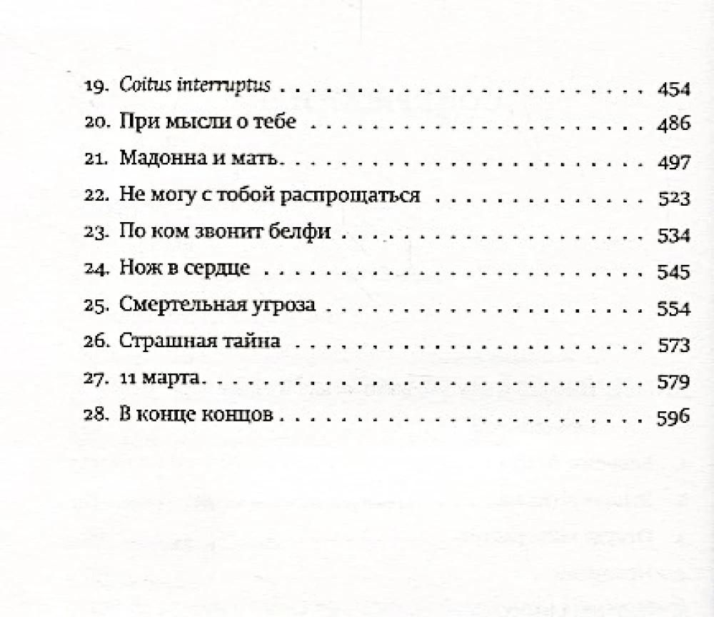 What is so difficult here?