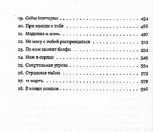 What is so difficult here?
