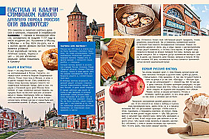 100 questions about the geography of Russia that everyone should know the answers to