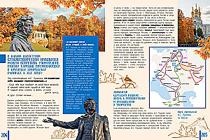 100 questions about the geography of Russia that everyone should know the answers to