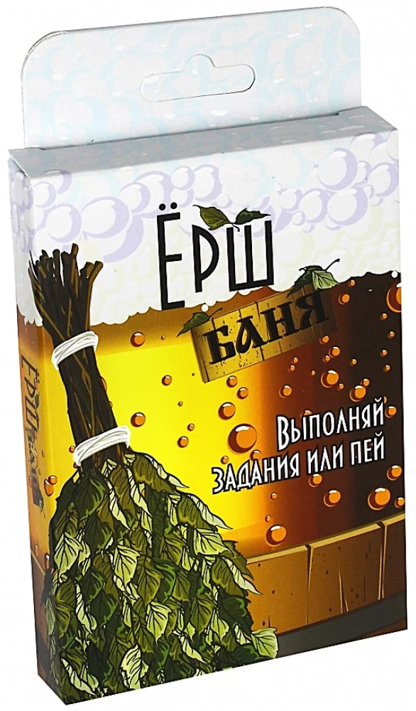 Настольная игра - Ёрш. Баня