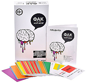 Tabletop Game - Fuck My Brain