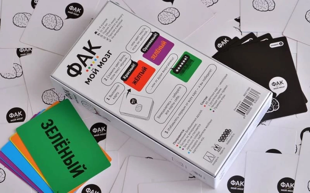 Tabletop Game - Fuck My Brain