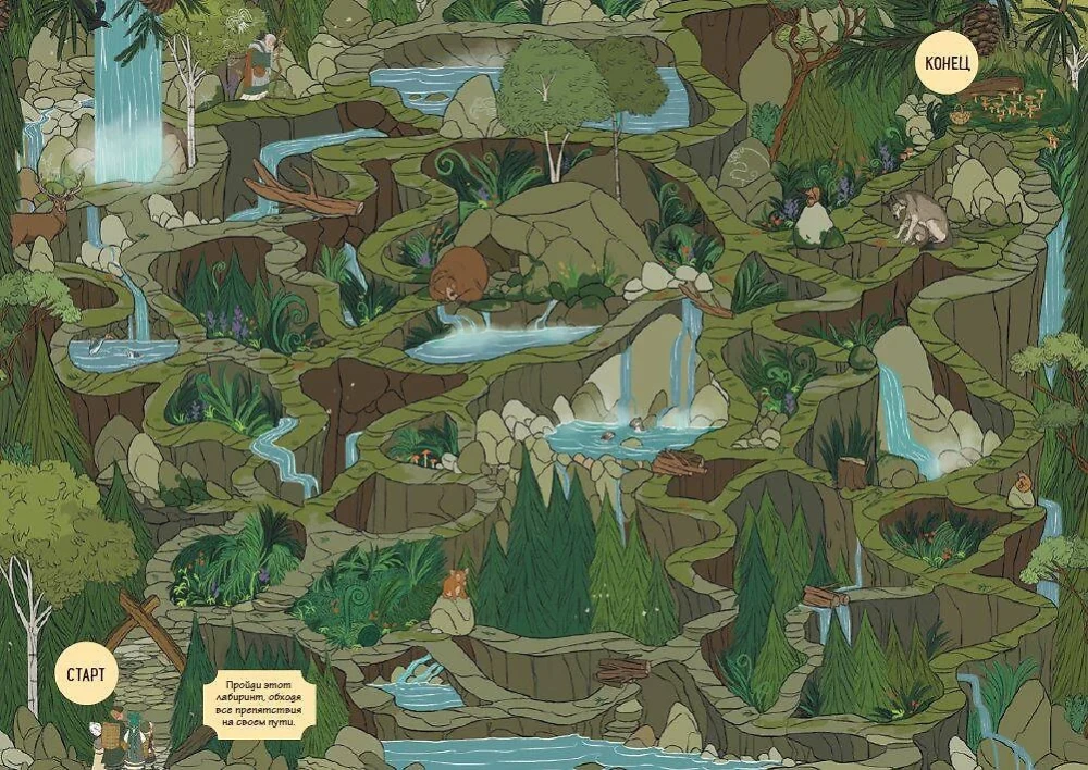 Geschichten in Comics. Eine große Reise in die Vergangenheit