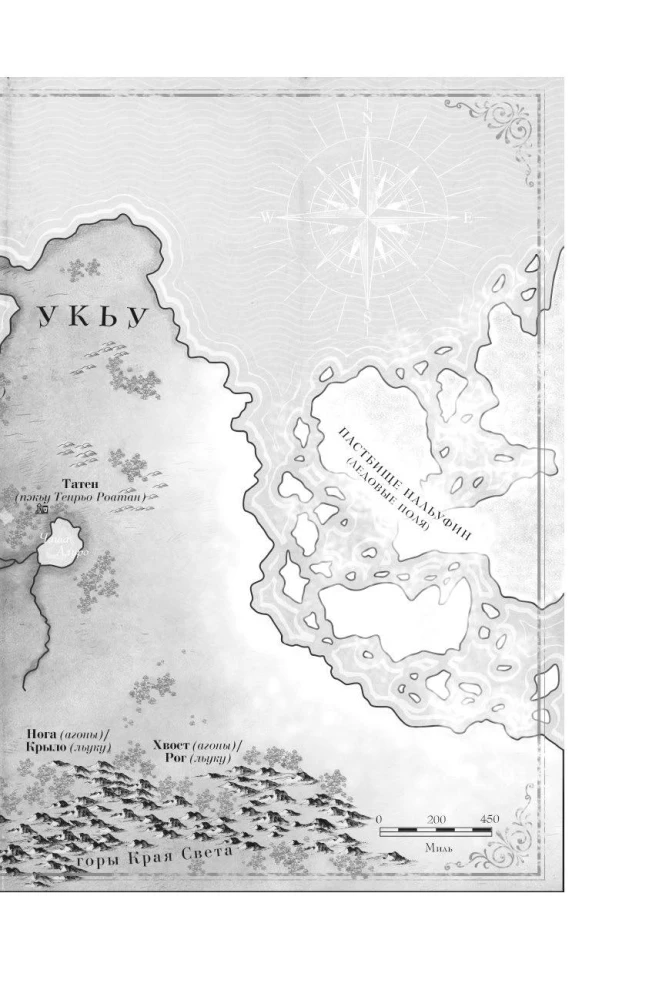 Династия Одуванчика. Книга 3. Пустующий трон