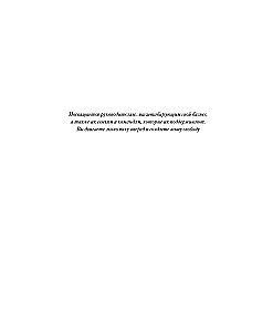 Business Development. Tools for Profitable Growth