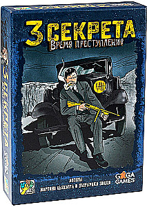 Настольная игра - Три секрета. Время преступления