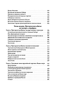 Siberian Merchants. Trade in Eurasia in the Early Modern Period