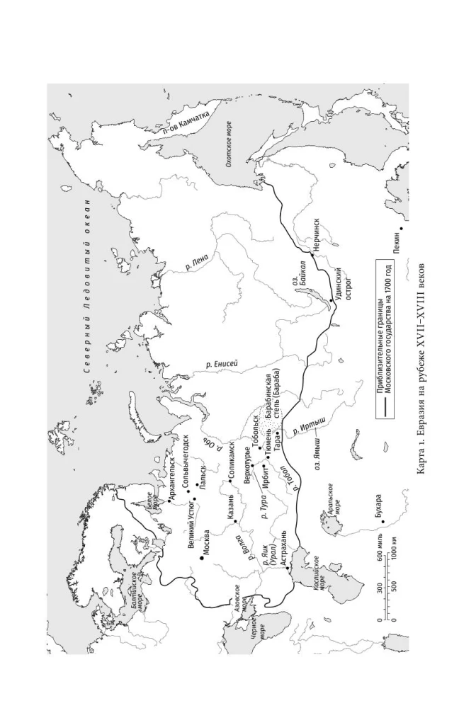 Siberian Merchants. Trade in Eurasia in the Early Modern Period
