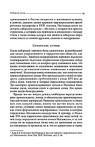 Siberian Merchants. Trade in Eurasia in the Early Modern Period