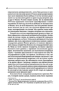 Siberian Merchants. Trade in Eurasia in the Early Modern Period
