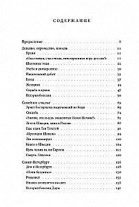 The Son of Tolstoy. A Story of the Life of Lev Lvovich Tolstoy