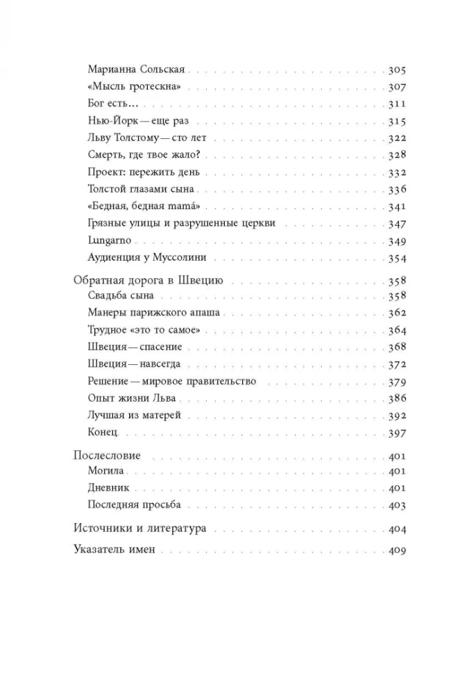 The Son of Tolstoy. A Story of the Life of Lev Lvovich Tolstoy