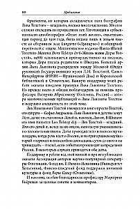 The Son of Tolstoy. A Story of the Life of Lev Lvovich Tolstoy