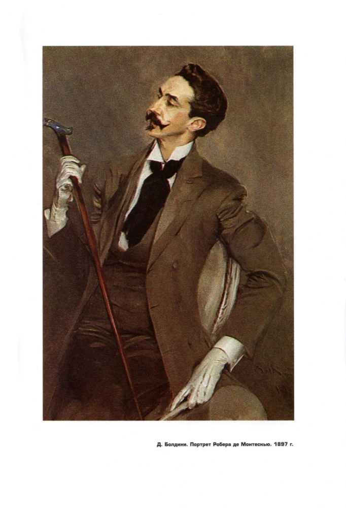 Dandy: Fashion, Literature, Lifestyle