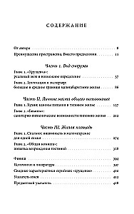 Khrushchyovka