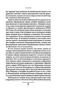 Khrushchyovka