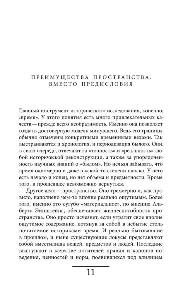Khrushchyovka