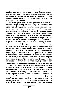 Khrushchyovka