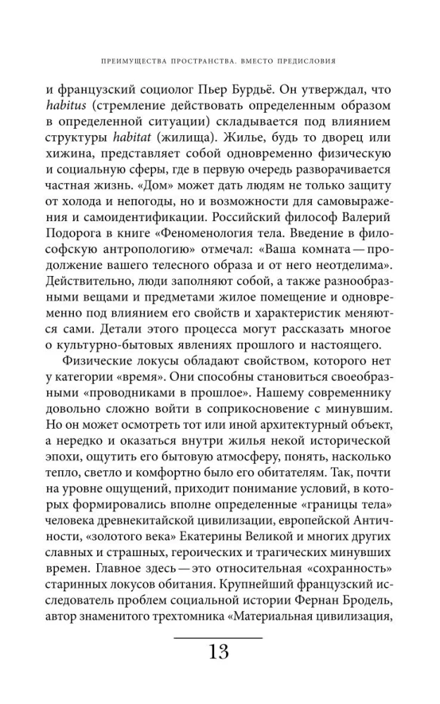 Khrushchyovka